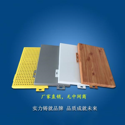 材料工艺铝单板厂家直销铝单板定制